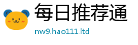 王中王493333WWW马头诗比2025年免费资料大全最新版本